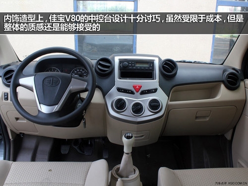 競爭十分激烈 四款自主品牌MPV購車推薦