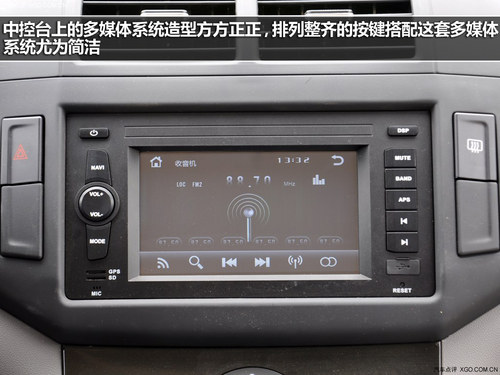 競爭十分激烈 四款自主品牌MPV購車推薦
