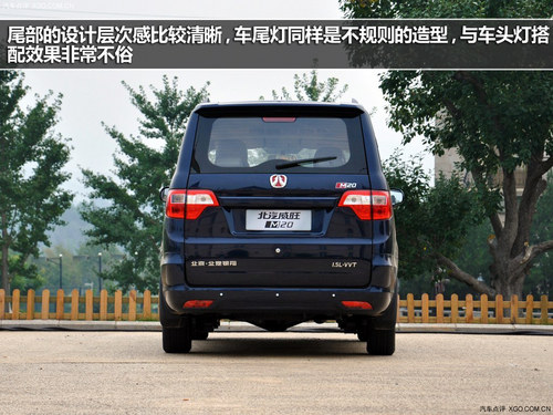 競爭十分激烈 四款自主品牌MPV購車推薦