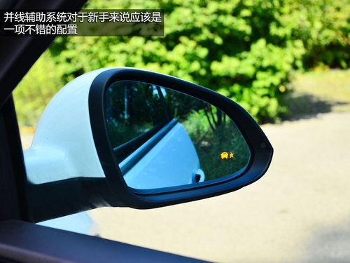 動靜總相宜 試駕別克全新君威GS頂配版