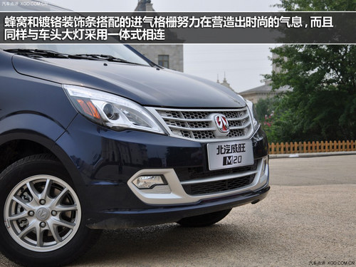 競爭十分激烈 四款自主品牌MPV購車推薦