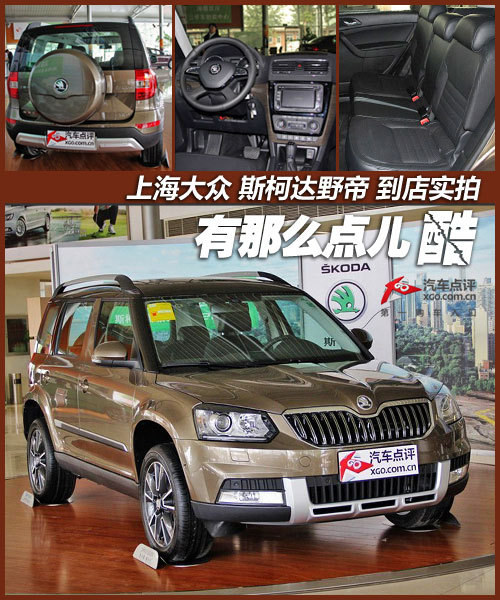 ôc <A href=../../auto/Shanghai_VW/ TARGET=_blank><u><font color=#0000FF>Ϻ</font></u></a><font color=#cccccc  class=unnamed1>[<A href=../../auto/Shanghai_VW/price.html TARGET=_blank><u><font color=#cccccc >r</font></u></a> <A href=../../auto/Shanghai_VW/4S.html TARGET=_blank><u><font color=#cccccc >4S</font></u></a>]</font>˹_Ұی