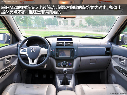 競爭十分激烈 四款自主品牌MPV購車推薦