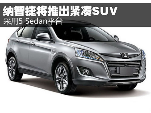 5 Sedanƽ_ {ǽ݌ƳoSUV