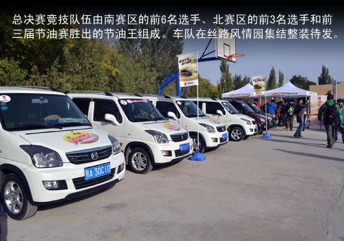 西出陽關戰荒漠 北斗星X5敦煌試駕游記