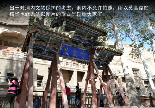 西出陽關戰荒漠 北斗星X5敦煌試駕游記