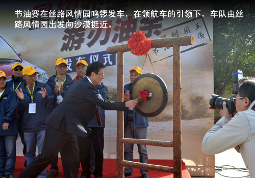 西出陽關戰荒漠 北斗星X5敦煌試駕游記