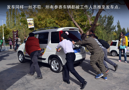 西出陽關戰荒漠 北斗星X5敦煌試駕游記