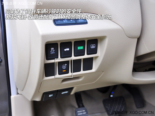 光開不坐就虧了 體驗東風日產天籟·公爵