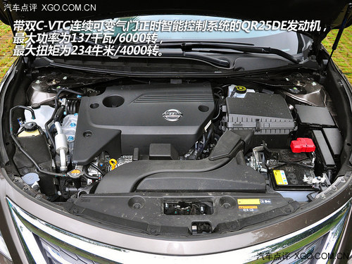 光開不坐就虧了 體驗東風日產天籟·公爵