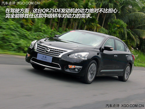 光開不坐就虧了 體驗東風日產天籟·公爵