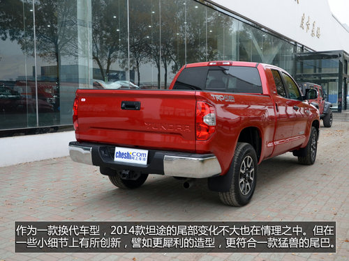 2014S̹;һT挍 49.8f