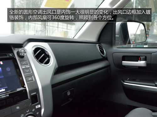 2014S̹;һT挍 49.8f