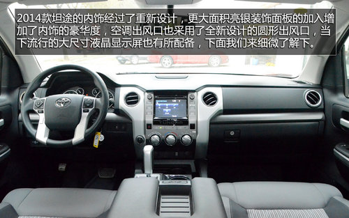 2014S̹;һT挍 49.8f