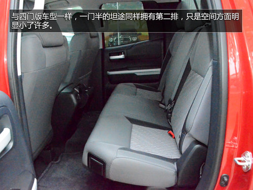 2014S̹;һT挍 49.8f