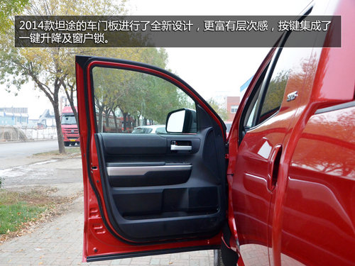 2014S̹;һT挍 49.8f