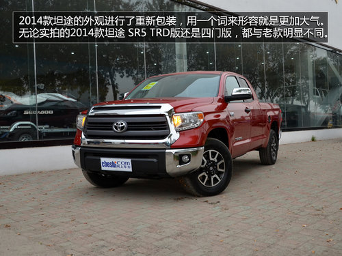 2014S̹;һT挍 49.8f