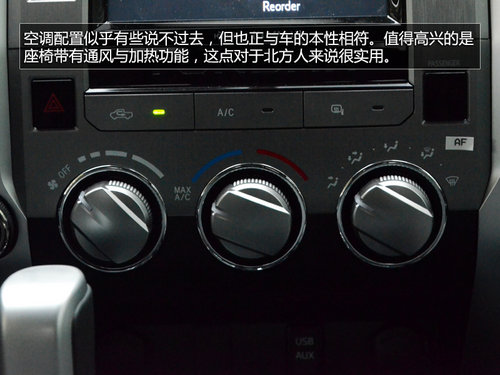 2014S̹;һT挍 49.8f