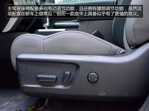 2014S̹;һT挍 49.8f