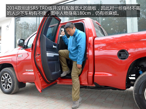 2014S̹;һT挍 49.8f