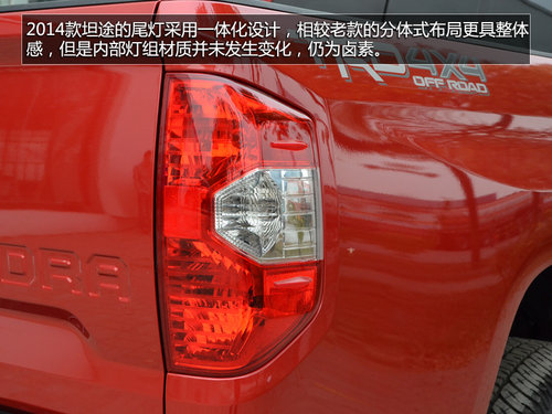2014S̹;һT挍 49.8f