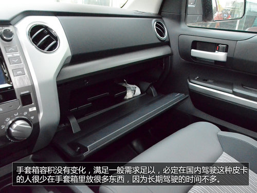 2014S̹;һT挍 49.8f