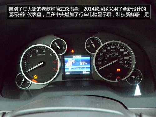 2014S̹;һT挍 49.8f