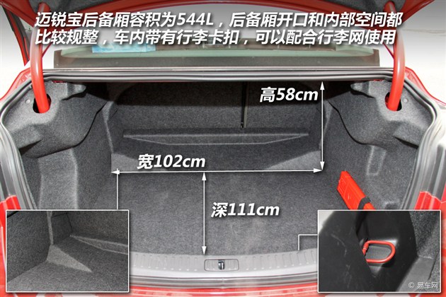 用數(shù)據(jù)說話 4款省油的合資中級車推薦