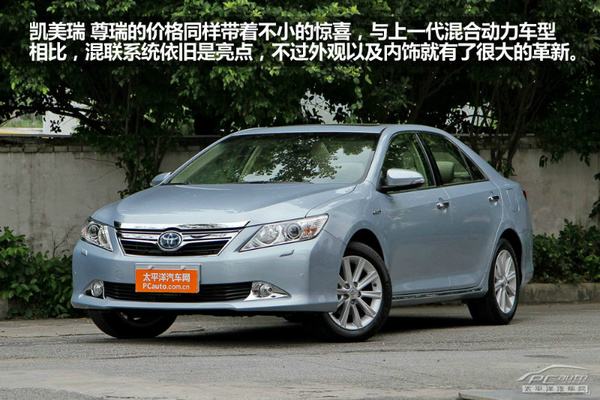 省油好開才是關(guān)鍵 熱門混動中級轎車推薦