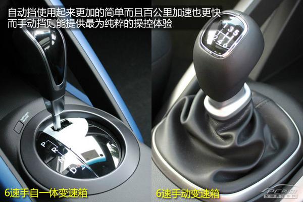 以運(yùn)動(dòng)之名 15-20萬元入門級(jí)小鋼炮推薦