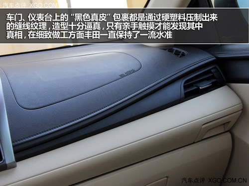年輕新寵 試駕廣汽豐田YARIS L致炫1.5L