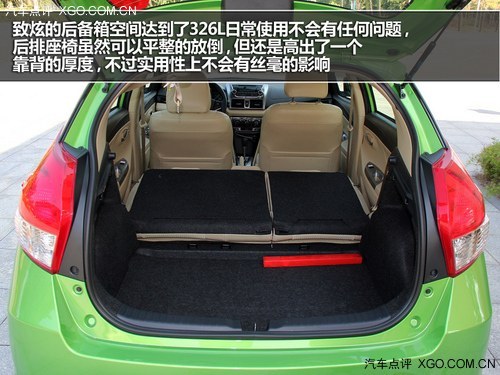 兩平米換生活 4款年輕態(tài)合資小型車推薦
