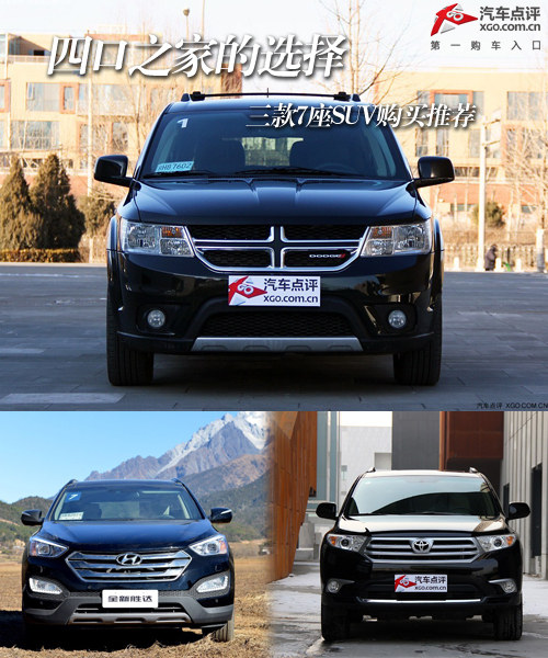 Ŀ֮ҵx 7SUVُI]