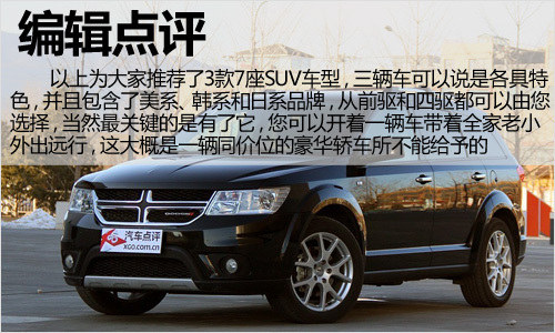 Ŀ֮ҵx 7SUVُI]