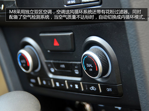 性價比最重要 四款自主品牌中級車推薦