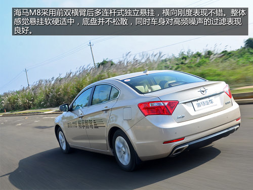 性價比最重要 四款自主品牌中級車推薦