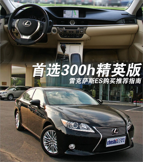 年末促銷庫存吃緊 300C/ES/Q70L/XF對比