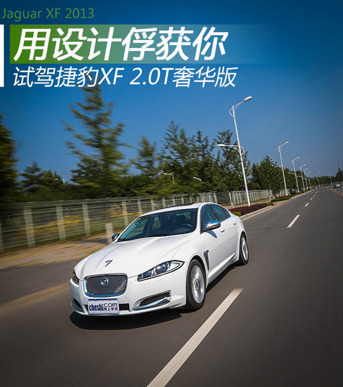 年末促銷庫存吃緊 300C/ES/Q70L/XF對比