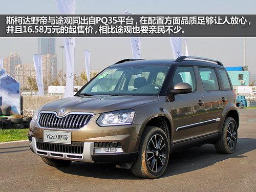 ȻǟT Pc2013겻e^SUV