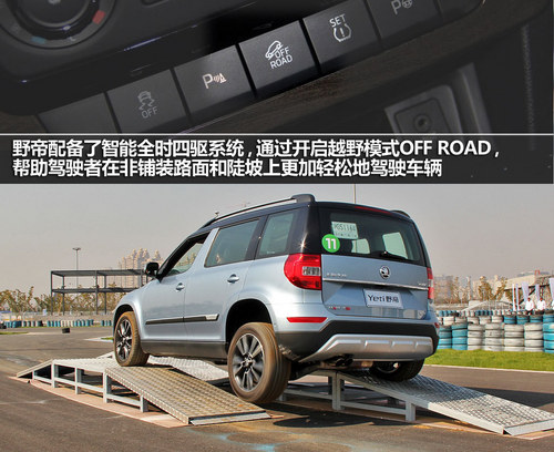 ȻǟT Pc2013겻e^SUV