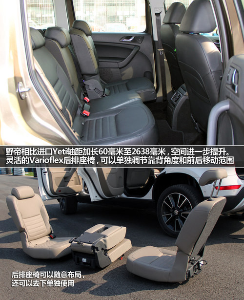 ȻǟT Pc2013겻e^SUV