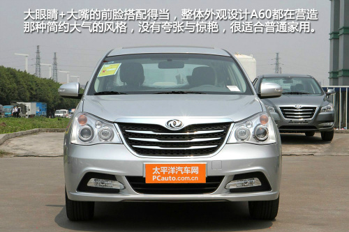 12萬落地2.0L緊湊車推舉
