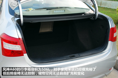 12萬落地2.0L緊湊車推舉