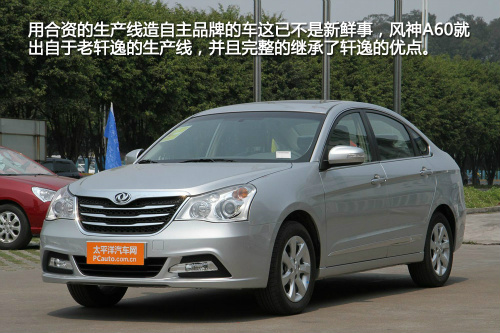 12萬落地2.0L緊湊車推舉