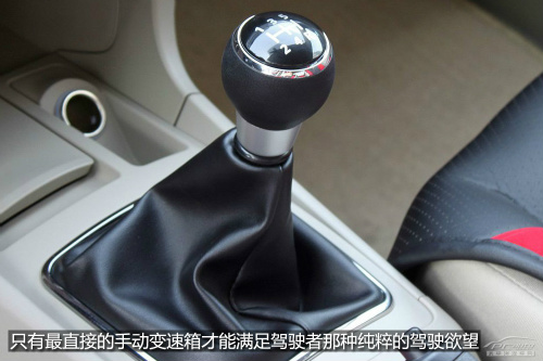 12萬落地2.0L緊湊車推舉