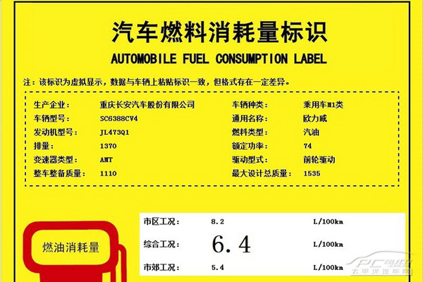 LW1.4L AMT܇ 
