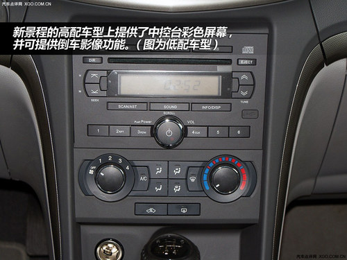 實惠中級車2選1 奔騰B70與雪佛蘭新景程