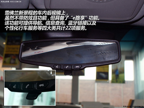 實惠中級車2選1 奔騰B70與雪佛蘭新景程