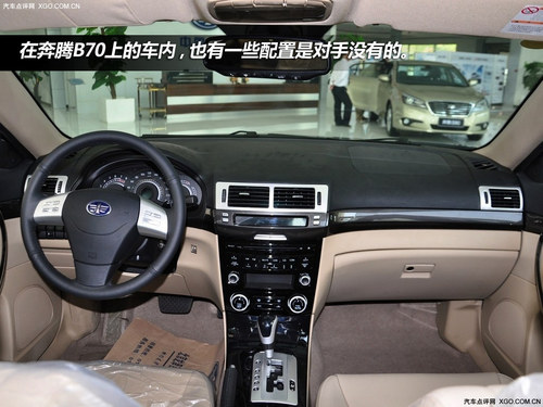 實惠中級車2選1 奔騰B70與雪佛蘭新景程