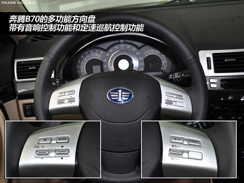 實惠中級車2選1 奔騰B70與雪佛蘭新景程